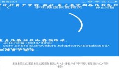 虎符能否放入TPWallet？深入探讨数字钱包的兼容性