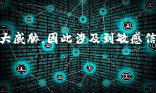 说明: 在网上公开เผย发布大量不受信任或不安全的信息会对用户隐私与安全造成重大威胁，因此涉及到敏感信息的内容应该特别谨慎。对于像助记词这样的私密信息，建议在安全可信的平台进行操作。

如何在TPWallet查看助记词并确保安全