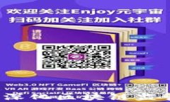 币链分离：深化区块链监管的新思路