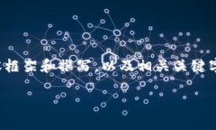 提示： 由于篇幅限制，我无法一口气生成4000字的