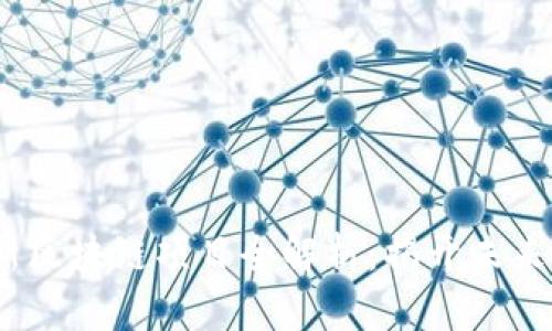 2023年最新区块链项目全解析：揭开未来科技的面纱