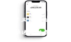 思考一个适合推广并且符合的优秀怎样在TPWalle