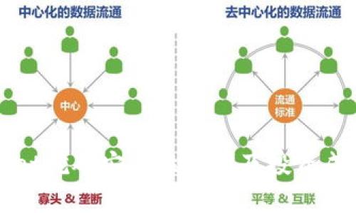 TPWallet挖矿安全性详解及投资成本分析