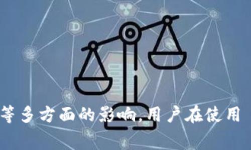 在回答这个问题之前，首先需要了解哪些因素会影响在 TPWallet 里面运行 DApp（去中心化应用）是否收费。

### TPWallet 及其功能
TPWallet 是一个支持多种区块链资产的数字钱包，用户可以通过它管理自己的数字货币、参与去中心化金融（DeFi）和使用 DApp。TPWallet 不仅支持普通的资产存储和转账，还提供了一个界面，允许用户直接与 DApp 进行交互。

### DApp 使用时的费用
在使用任何 DApp 时，费用的产生通常与以下几个方面有关：

1. **区块链交易费用**：DApp 的使用往往需要在区块链上执行操作，例如发送交易、执行合约等。每个区块链都有自己的交易费结构，例如以太坊的“Gas”费用。当你在 TPWallet 中运行 DApp 时，如果该 DApp 需要进行交易，它会消耗一定的 Gas，因此用户需支付相应的费用。

2. **DApp 本身的费用**：一些 DApp 本身可能会设定服务费用。例如，某些 DeFi 协议在借贷、交易等情况下征收费用。这种费用通常由 DApp 开发者设定，用户在使用相关服务时需要根据协议规定支付。

3. **网络拥堵**：在区块链网络高峰期，交易费用通常会上升，因为用户为了确保其交易能被及时处理，可能会提高 Gas 价格，使得使用 DApp 的成本增加。

4. **平台费用**：某些情况下，TPWallet 作为DApp平台可能会收取额外的费用，特别是在转入或转出特定资产时。

### 总结
总体来说，使用 TPWallet 运行 DApp 是可能会产生费用的，主要是因为区块链交易费用、DApp 的服务费用以及网络状况等因素。用户在使用 DApp 前，建议查看其费用结构以及当前网络的交易费用情况，以便做出合理的预算。

### 可能相关的问题
接下来，我们将讨论五个相关问题，以更深入地了解在 TPWallet 中使用 DApp 的各种费用和注意事项。

1. TPWallet 中的区块链交易费用如何计算？
区块链交易费用的计算通常基于交易的复杂性和网络的拥堵情况。在 TPWallet 中，用户发起交易时需要设置 Gas 限额和 Gas 价格。

Gas 限额是指交易可以消耗的最大计算资源，而 Gas 价格是用户愿意为每个 Gas 单位支付的价格。最终的交易费用会通过这两者相乘得出。

当区块链网络拥堵时，交易费用会显著增加，因为用户需要支付更高的 Gas 价格才能确保交易优先处理。

用户可以使用各类在线工具或 TPWallet 内置功能查看当前的 Gas 价格，这样可以根据网络状况合理选择合适的 Gas 价格进行交易。

2. DApp 的服务费用有哪些常见类型？
DApp 的服务费用种类繁多，主要取决于 DApp 的功能和服务类型。例如，在借贷类 DApp 中，用户可能需要支付借款利息和交易费；在去中心化交易所（DEX）中，用户可能需要支付交易手续费。

有些 DApp 还可能有提供增值服务的费用。比如，流动性提供者可能会根据他们提供的资金量和流动性来收取一定的服务费用。

了解这些费用结构非常重要，因为它直接影响到用户的成本，而不同的 DApp 可能会有不同的费用政策，用户在选择 DApp 时，应仔细阅读相关条款，确保清楚了解可能的费用。

3. 如何节省在 TPWallet 中使用 DApp 的费用？
在 TPWallet 中使用 DApp 时，可以采取以下几种策略来节省费用：

1. **选择合适的时间进行交易**：在网络不拥堵的时段执行交易，通常可以获得更低的 Gas 价格。

2. **合理设置 Gas 限额和价格**：对不太紧急的交易，可以适度降低 Gas 价格，以减少费用，同时确保交易不会超时。

3. **选择低费用的 DApp**：比较不同 DApp 的费用，从中选择费用更低或条件更优的 DApp，可以减少整体支出。

4. **参与社区活动**：有些 DApp 可能会在特定时期提供手续费折扣或其他优惠活动，用户参与相关活动也能获得费用减免。

4. 为什么区块链交易费用有时会很高？
区块链交易费用高的原因主要有以下几点：

1. **网络拥堵**：当越来越多的用户同时进行交易时，网络的处理能力可能无法完全应对，导致交易费用的上升。

2. **交易复杂性**：较复杂的交易需要更多的计算资源，自然费用也会相应增加。

3. **智能合约调用**：在使用某些 DApp 时，需要调用智能合约。复杂的合约调用会增加Gas费用。

4. **用户的出价**：在竞争比较激烈时，用户为了确保交易被优先处理，可能主动提高 Gas 价格，这也会造成费用上升。

5. TPWallet 支持哪些其他功能，以及费用如何？
除了运行 DApp，TPWallet 还支持的其他功能包括数字资产管理、交易、参与 DeFi 项目等，每个功能的费用情况如下：

1. **交易费用**：用户进行资产转账时，需要支付相应的区块链交易费用。费用由各个区块链网络自行决定。

2. **DeFi 参与费用**：在参与 DeFi 项目时，可能要支付流动性提供费、借款利息等。各类型DeFi项目的费用结构各不相同。

3. **资产兑换费用**：在进行资产兑换时，会有一定的手续费，这通常是基于交易金额的一定百分比。

了解 TPWallet 提供的各项功能及其相关费用，对于用户进行有效管理，交易成本是至关重要的。

### 结论
总而言之，在 TPWallet 中使用 DApp 是可能会产生费用的，主要受到区块链交易费用、DApp 本身弄出来的费用、网络状况等多方面的影响。用户在使用 DApp 之前，最好先对相关费用有一个清晰的理解与规划，以避免不必要的支出。