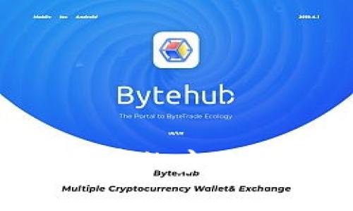 研究生区块链魂币的应用研究：前景与挑战