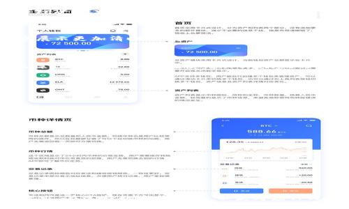   tpwallet 是否有网页版？全面解析与使用指南 / 

 Guanjianci tpwallet, 加密钱包, 数字资产, 网页版钱包 /guanjianci 

随着区块链技术的迅猛发展和数字资产的日益普及，加密钱包的使用也变得越来越广泛。各种形式的加密钱包层出不穷，给用户选择时增添了不少困惑。TPWallet作为目前热门的加密钱包之一，因其多功能和安全性受到了许多用户的青睐。本文将围绕“tpwallet 是否有网页版？”这一问题展开详细讨论，并对其使用方法、安全性以及相关问题进行深入分析。

一、TPWallet简介

TPWallet是一款多链数字资产钱包，支持众多区块链网络，包括但不限于Ethereum、BSC、HECO等。它允许用户进行资产管理、交易、DApp使用等功能，功能相对齐全。TPWallet主要为用户提供了一个安全、便捷的数字资产管理工具，因此吸引了大量的用户。
TPWallet主要可以分为手机应用和网页版两种使用形式。手机应用可以在iOS和Android系统中下载使用，而网页版则进一步满足了用户对于多种平台使用的需求。TPWallet网址提供了用户直接使用网页版本的方便通道，相比手机应用，网页版可以让用户在桌面上更轻松地进行操作。

二、TPWallet的设备兼容性

首先，TPWallet在设备上的兼容性非常好。用户可以在不同的设备上进行资产管理。除了主要的手机应用，TPWallet的网页版也支持各类主流浏览器的访问。这意味着，寻求使用TPWallet的用户将能够在不同的设备以及不同的操作系统上顺畅地进行数字资产交易和管理。
网页版TPWallet的设计也考虑到了UI/UX，确保用户在使用过程中有较良好的体验。用户在PC或Mac上打开网页后，便可以方便地通过自己的钱包进行数字资产交易，支持快速的操作和方便的管理。

三、TPWallet网页版的使用方法

使用TPWallet的网页版非常简单。用户只需在浏览器中输入TPWallet的官方网站URL，便能直接进入网页版界面。接下来，用户可以选择创建新钱包，或者输入已有钱包的私钥进行登录。
在TPWallet的网页版中，用户可以完成多种操作，如发送和接收资产、查看历史交易记录，以及访问各类DApp等。为了保证资金的安全，TPWallet还提供了多重安全措施，如双重验证、加密存储等，确保用户的资产安全无虑。

四、TPWallet的安全性分析

对于任何一款数字资产钱包而言，安全性都是重中之重。TPWallet在安全性方面采用了多种加密技术来确保用户的数字资产不会被盗取或丢失。其采用了端到端的加密技术，实时保护用户的数据。
此外，TPWallet还具备多种安全机制，例如冷存储、私钥完全控制、双重验证等，确保用户的资产安全。对比其他数字钱包，TPWallet的安全防护得到了用户的一致好评，这也是其受欢迎的重要原因之一。

五、TPWallet网页版的优势与不足

在分析了TPWallet的使用特点后，我们来探讨其网页版的优势与不足。首先，网页版用户可以方便地利用自己的电脑进行操作，界面相对手机应用更加宽广，信息展示更加清晰。不过，有一点需要注意的是，网页版安全性相比移动应用稍低，特别是在使用公共网络环境时，用户需要更加小心。建议在公共网络环境下使用VPN，增强安全性。

六、TPWallet是否适合新手用户？

对于新手用户而言，TPWallet的操作界面友好，功能介绍清晰，使用上并不会有太大的门槛。TPWallet的网页版特别适合没有智能手机的用户以及喜欢在电脑上操作的用户。新手在使用TPWallet的时候，可以通过自助教程或查看其官方网站上的帮助信息进一步学习各项功能的使用。TPWallet也十分注重用户体验，因此对新手极为友好。

七、常见问题解答

1. TPWallet的官方网站是什么？br
用户可以通过浏览器搜索“TPWallet”，找到其官方网站，进行注册和下载。

2. TPWallet支持哪些数字资产？br
TPWallet支持多种数字货币，包括主流的比特币、以太坊以及各类代币。

3. TPWallet的交易费用高吗？br
TPWallet的交易费用相对友好，具体费用受网络环境和拥堵情况的影响。

4. TPWallet是否能恢复钱包？br
用户可以通过助记词或私钥找回自己的钱包，但需妥善保管。

5. TPWallet适合长期投资还是短期交易？br
TPWallet适合两者，可灵活应对各种投资需求。

总结而言，TPWallet作为一款优秀的数字资产管理工具，其网页版的存在为广大用户提供了便利。未来，TPWallet有望不断更新与完善，以满足用户日益增长的需求。在选择数字钱包时，不妨考虑TPWallet的安全性与多功能，成为管理自己数字资产的得力助手。