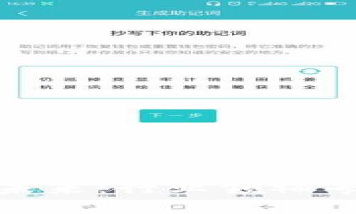 : 探寻台湾区块链的未来：行业领袖专访视频带你深入了解