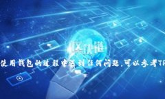 为了将DOGE币提到TPWallet（一个加密货币钱包），