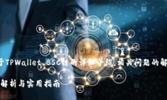 在这里，我将为您提供关