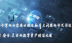 由于需求的特殊性，4000个