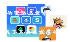 Pi币为什么会变成区块链？深入解析其背后的技术