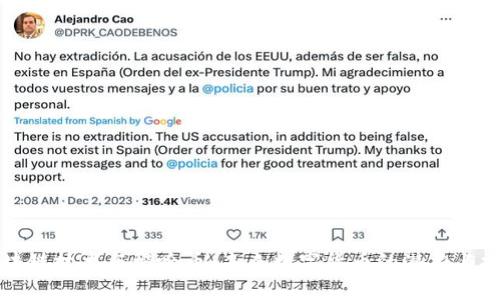 区块链技术与梭哈币：未来数字货币的潜力与挑战