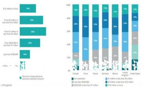 区块链中不同种类的数字货币详解