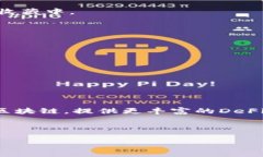 TPWallet是由TP的团队研发的