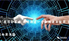 为了更好地推广“TokenPo