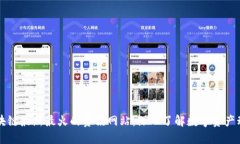 区块链最新最火的资讯网站：深入了解数字资产