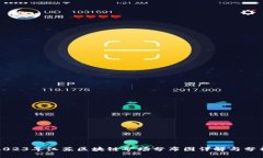 2023年江苏区块链矿场分布图详解与分析