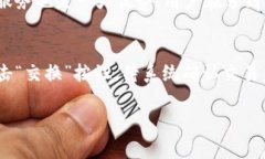 以下是关于“tpwallet显示的