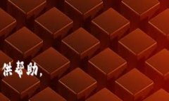 关于“TPWallet”及其“AO级