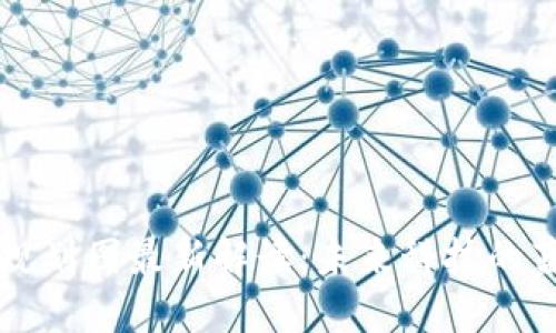 临淄区区块链规划图最新解读：未来科技的蓝图与发展潜力