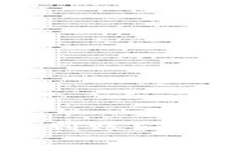 提币到TP Wallet多久到账？详解提现时间与相关因素