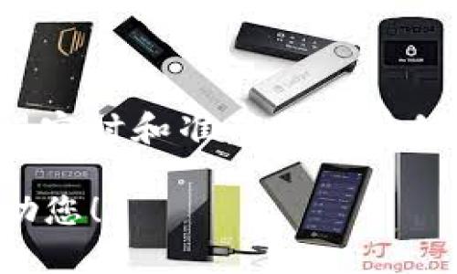 关于“GFC区块链币”的具体价格，建议您查阅相关的交易所或加密货币市场网站，以获得实时和准确的价格信息。加密货币的价格波动较大，受多种因素影响，包括市场需求、技术更新、监管政策等。 

如果您想了解有关GFC区块链币的更多信息或具体内容，请提供更多背景，我会尽力帮助您！