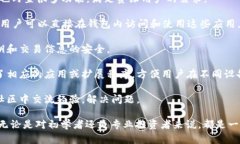 TokenPocket是一款多链数字货币钱包，支持多种区块