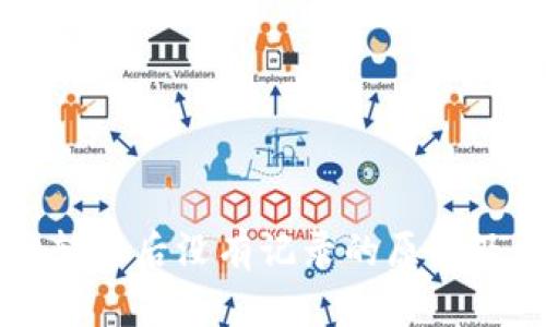 TPWallet转账后没有记录的原因及解决方案